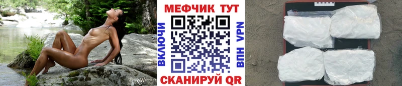 Купить закладку ГАШ  Alpha-PVP  КОКАИН  МЕФ  Конопля  Зеленодольск