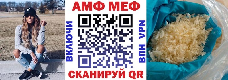 АМФЕТАМИН 98%  Купить закладки  Зеленодольск 