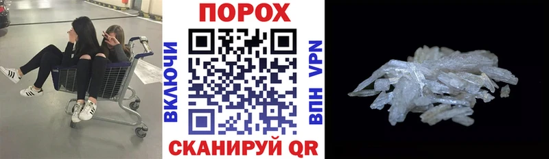 Amphetamine Premium Зеленодольск