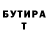 Amphetamine 97% Tina Lucky