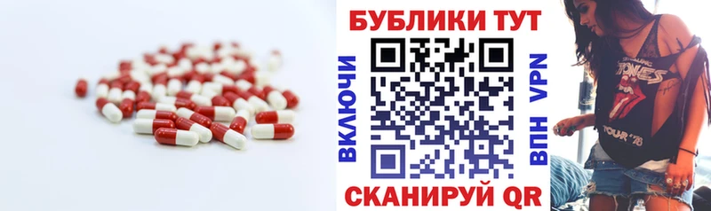 Купить  Зеленодольск  Ecstasy 99% 
