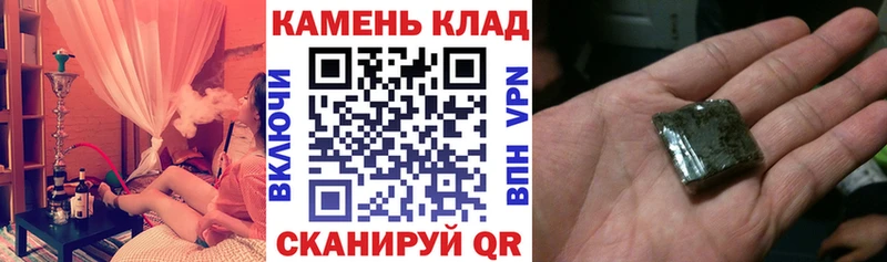 ГАШ hashish  Купить  Зеленодольск 