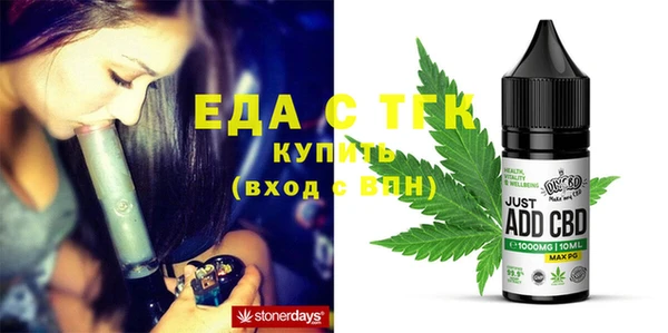 герыч Карпинск
