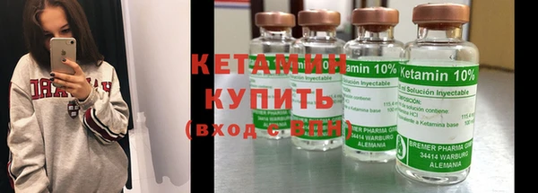 герыч Карпинск