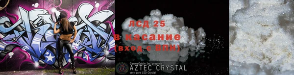 ALPHA-PVP Касимов