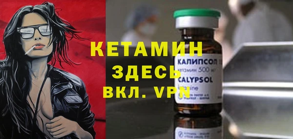 а пвп мука Каменск-Шахтинский