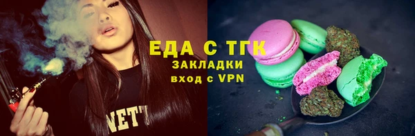а пвп мука Каменск-Шахтинский