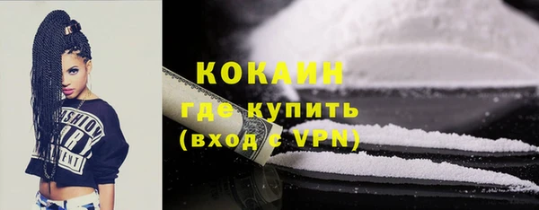а пвп мука Каменск-Шахтинский