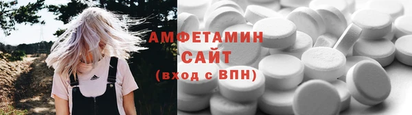 герыч Карпинск