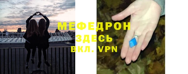 марки lsd Каменка
