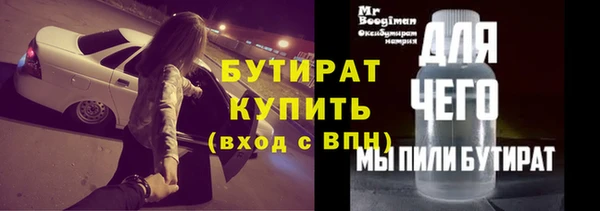 а пвп мука Каменск-Шахтинский
