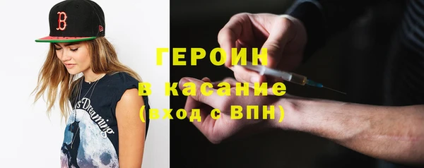 ALPHA-PVP Касимов