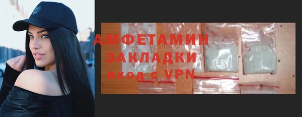 а пвп мука Каменск-Шахтинский