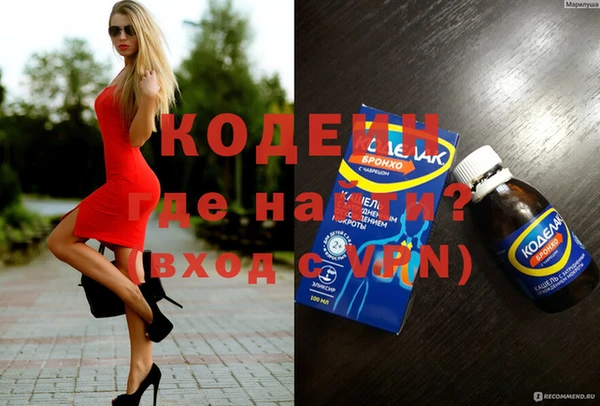 альфа пвп Каменногорск
