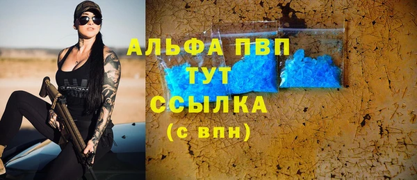 марки lsd Каменка