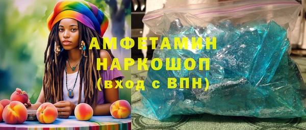 а пвп мука Каменск-Шахтинский