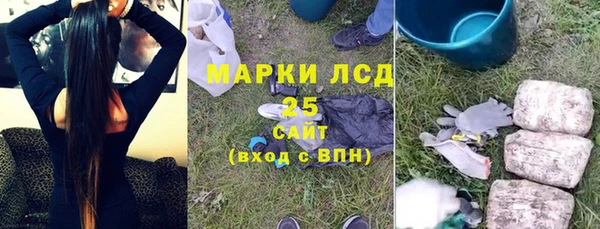 ALPHA-PVP Касимов
