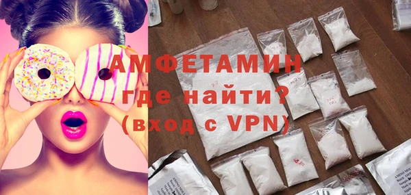 альфа пвп Каменногорск