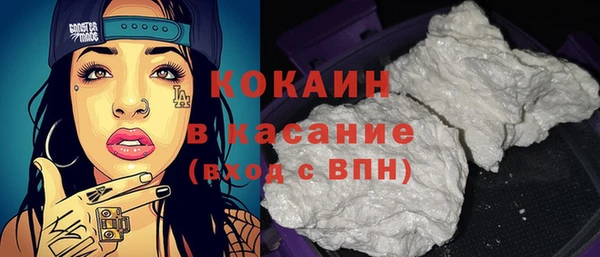 марки lsd Каменка
