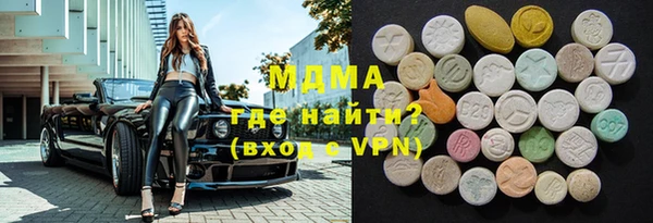 альфа пвп Каменногорск