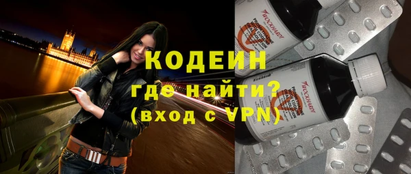 герыч Карпинск