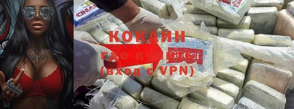 ALPHA-PVP Касимов
