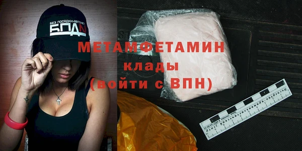 герыч Карпинск