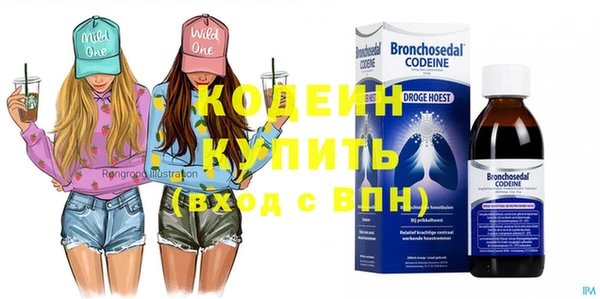 ALPHA-PVP Касимов