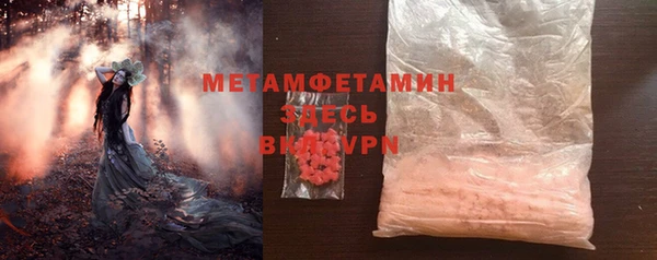 герыч Карпинск
