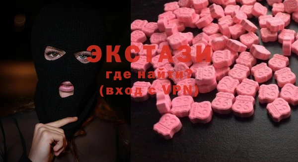 ALPHA-PVP Касимов