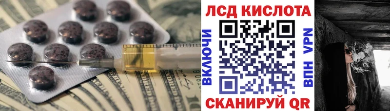 ЛСД экстази ecstasy  Купить  Зеленодольск 