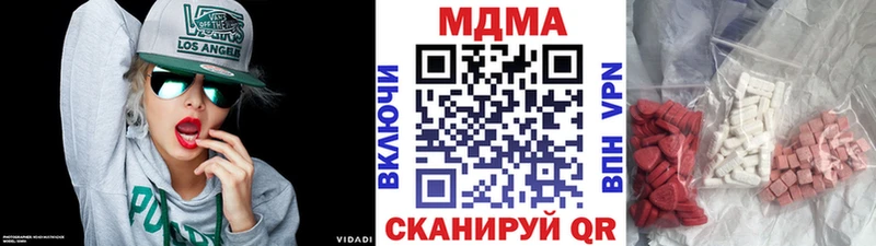 Купить закладки  Зеленодольск  MDMA Molly 