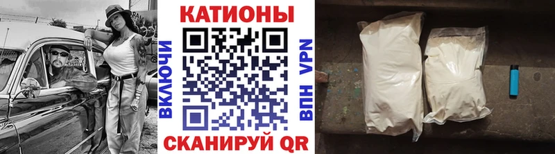 Мефедрон мука  Купить  Зеленодольск 
