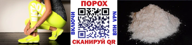 Метамфетамин пудра  Купить закладки  Зеленодольск 