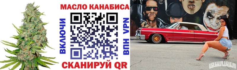 ТГК жижа  Купить  Зеленодольск 